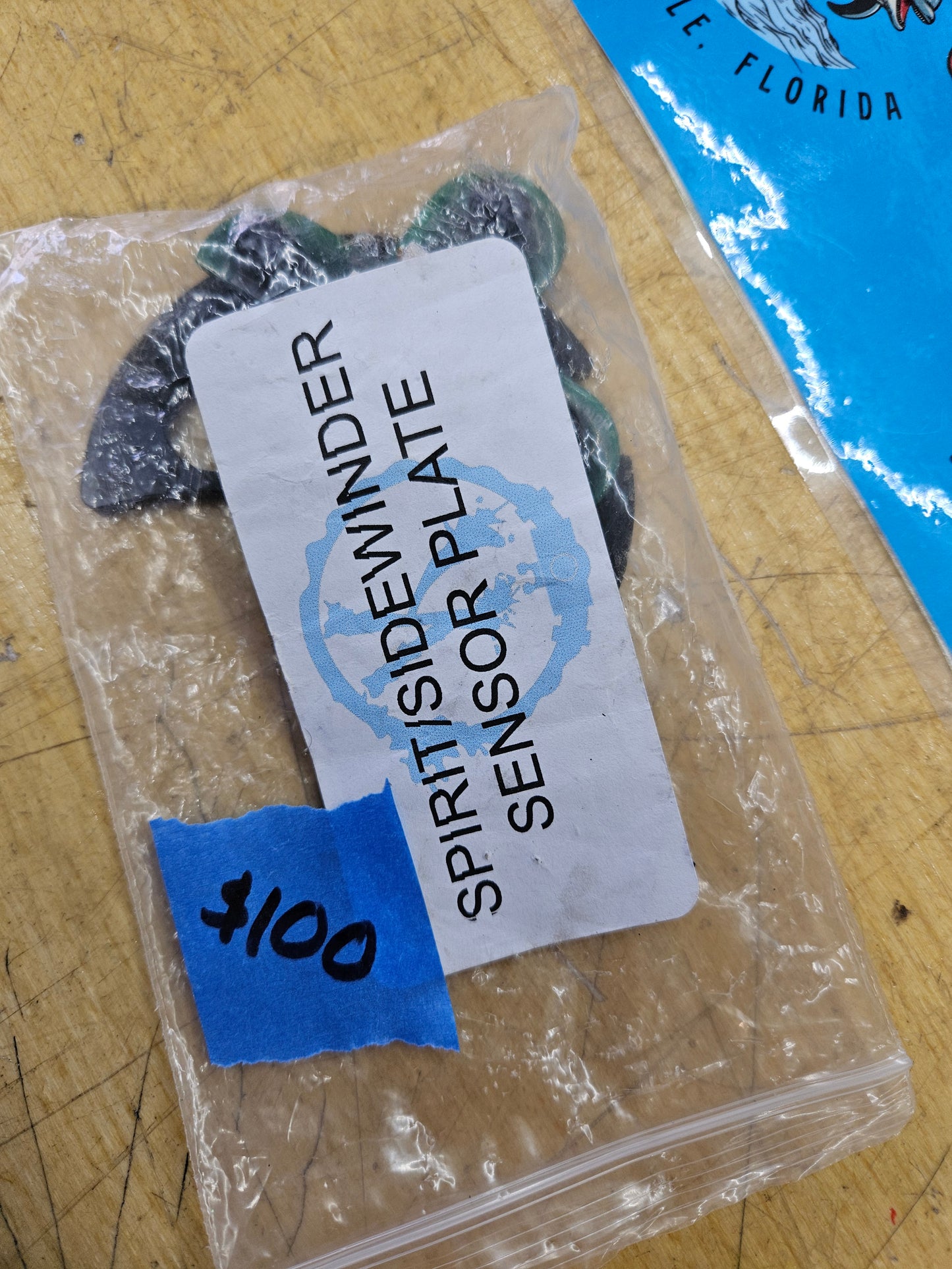 KISS Sidewinder Molex Splitter Board